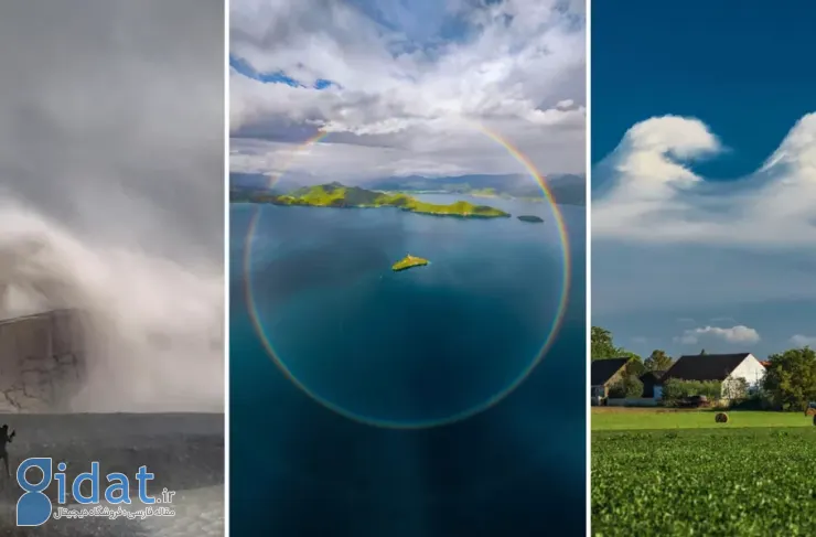 برندگان مسابقه عکاس آب و هوای سال ۲۰۲۵ انجمن سلطنتی هواشناسی اعلام شدند