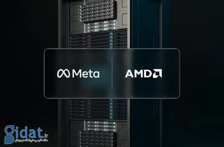 پس از انویدیا، متا به سراغ ای‌ام‌دی رفت؛ خرید تراشه‌های هوش مصنوعی با قراردادی ۱۰۰ میلیارد دلاری