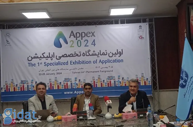 منشی Apex Expo: برای زنده نگه داشتن اکوسیستم نوآوری، تیم های بخش خصوصی باید به یکدیگر کمک کنند