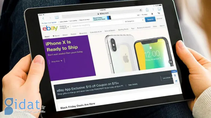 اپلیکیشن اختصاصی eBay برای آیپد