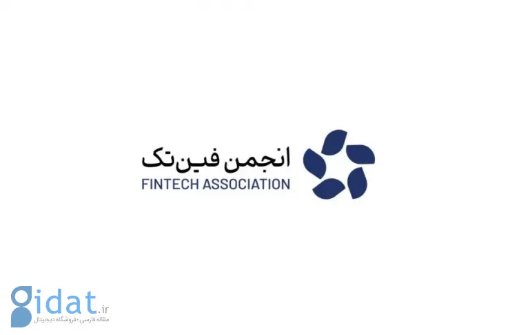 انجمن فین‌تک: غیرمجاز خواندن صرافی‌های رمزارز خلاف قانون است