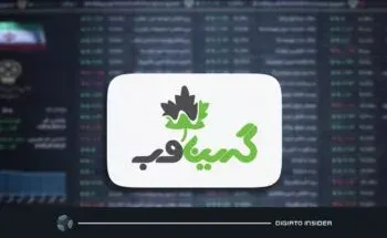 گرین وب در بورس اوراق بهادار تهران پذیرفته شد
