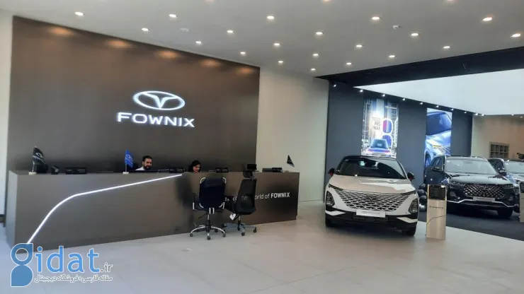 شرایط پیش فروش فونیکس