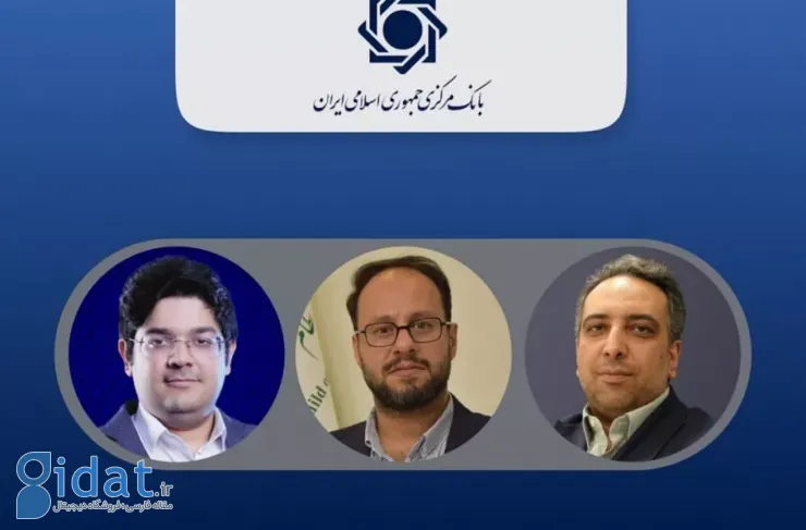 روایت فعالان اقتصاد دیجیتال از گفتگو با بانک مرکزی: نهاد ناظر بر نوآوری حاضر به پذیرش ریسک نیست