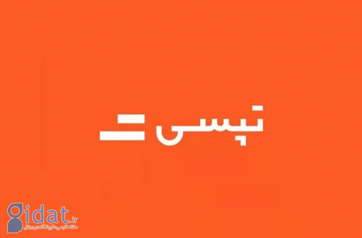 درآمد ماهانه تپسی به زیر ۳۰۰ میلیارد تومان بازگشته است