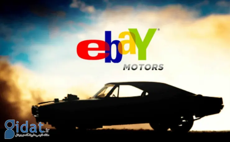 eBay Motors