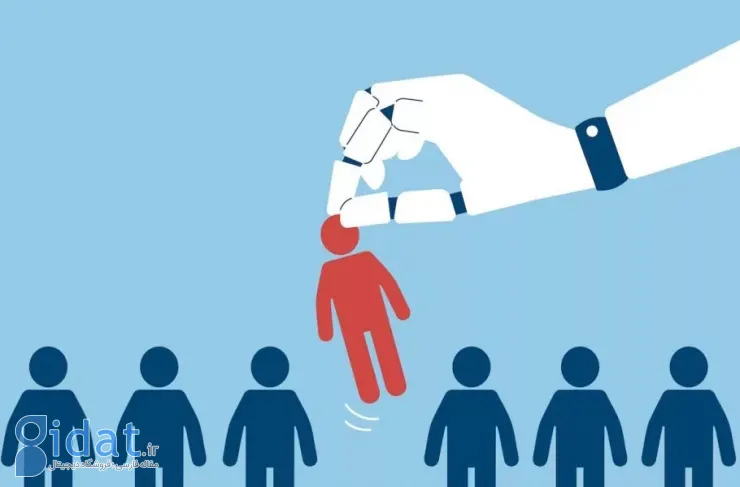 عدالت ماشینی در سازمان‌ها: خطرات استخدام مبتنی بر هوش مصنوعی چیست؟