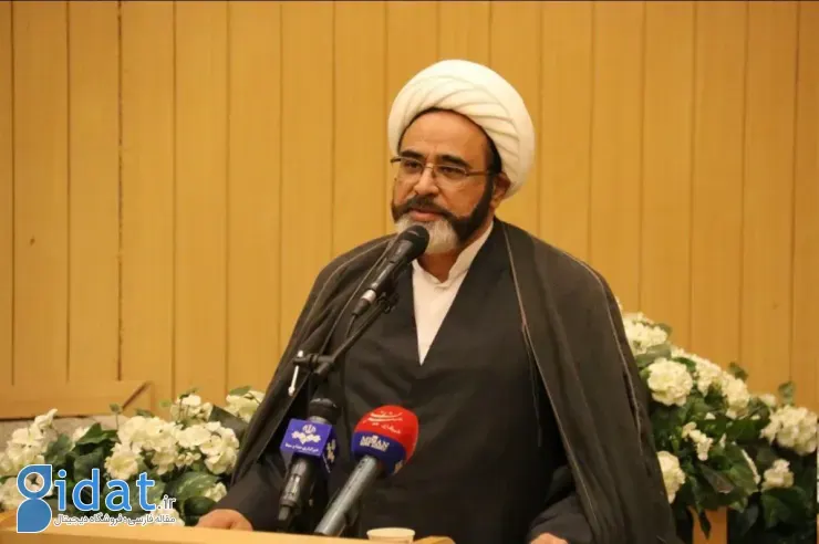 دیوان عدالت اداری