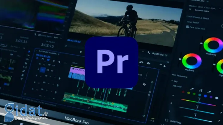 نرم افزار Adobe Premiere Pro