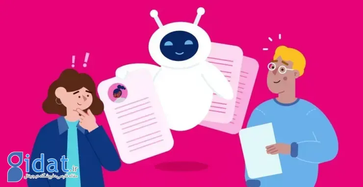 هوش مصنوعی در استخدام