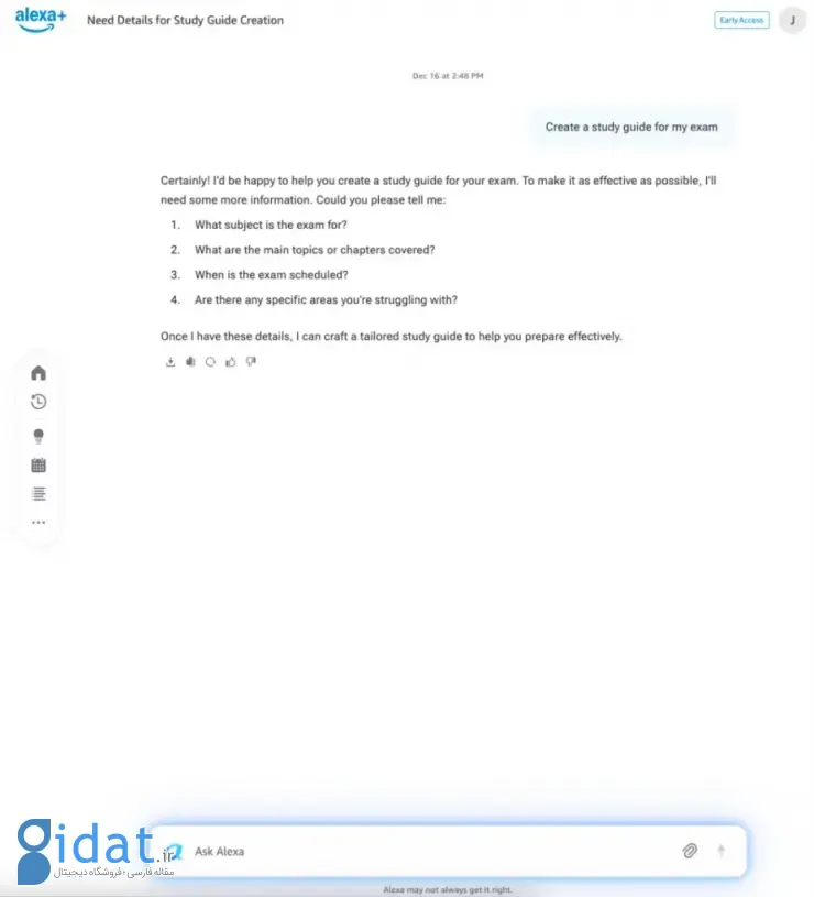 فعال شدن وبسایت الکسا پلاس