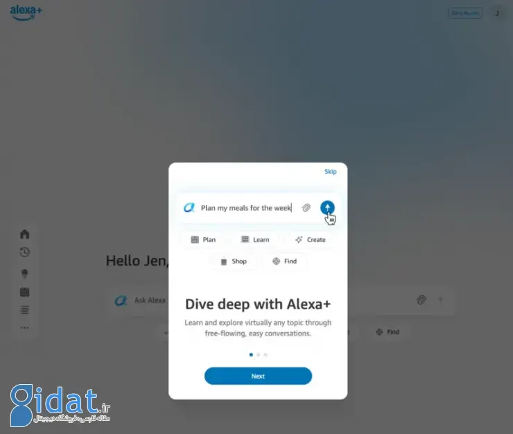 فعال شدن وبسایت الکسا پلاس