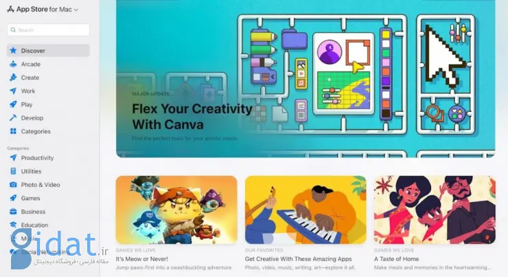 راه‌اندازی نسخه تحت وب اپ‌استور