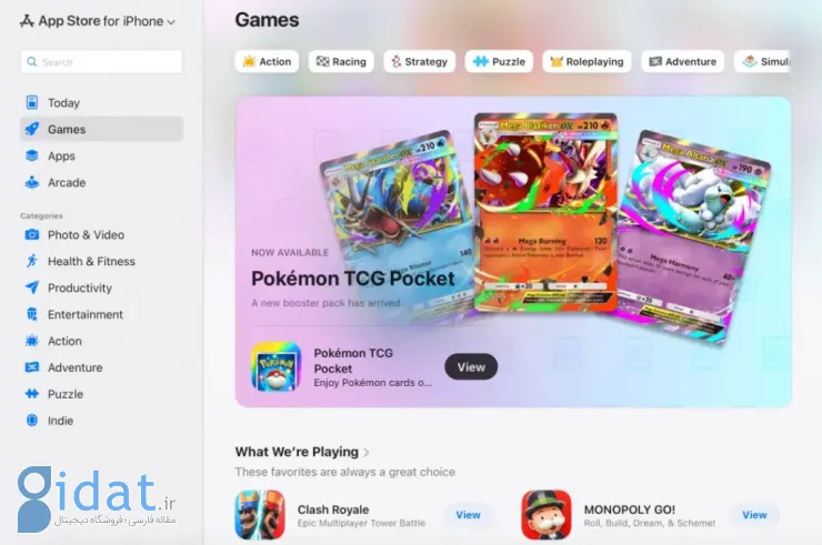 راه‌اندازی نسخه تحت وب اپ استور 