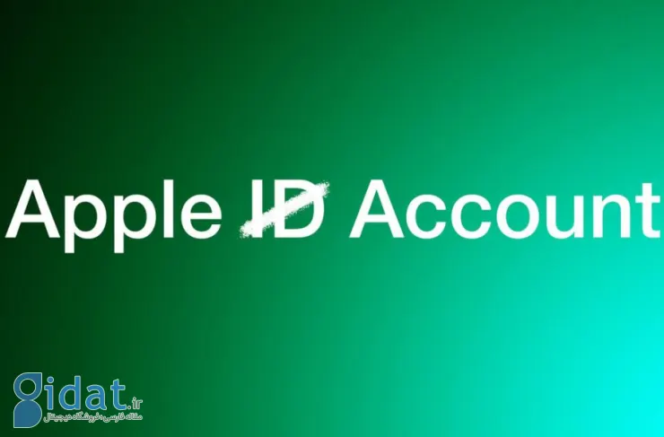 احتمالاً با انتشار iOS 18 و macOS 15 نام «Apple ID» به «Apple Account» تغییر خواهد کرد