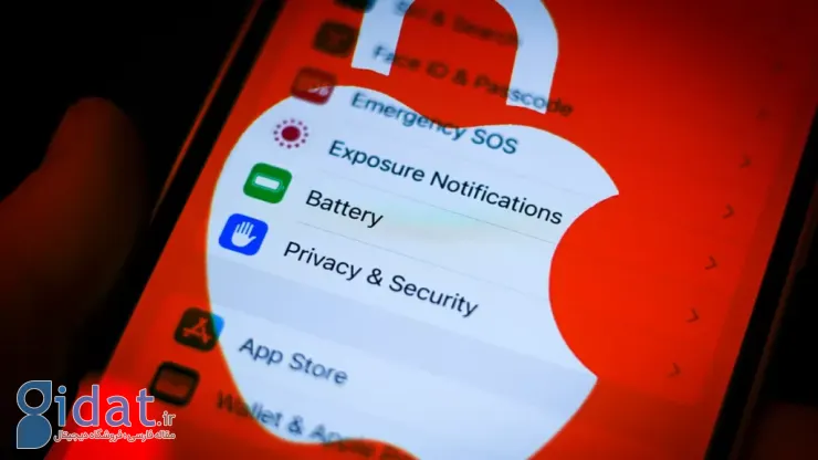 ios 18.4