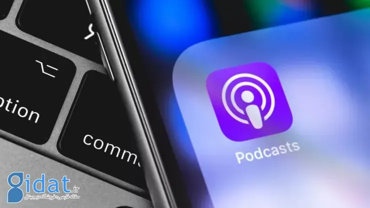 هک اپل پادکست