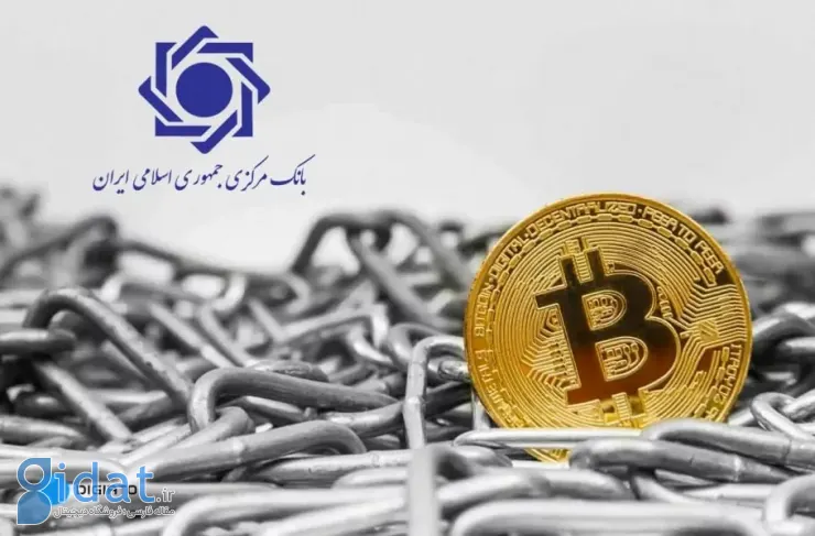 ارزهای دیجیتال در ازدحام بانک مرکزی؛ آیا نوآوری قربانی نظارت سنتی می‌شود؟