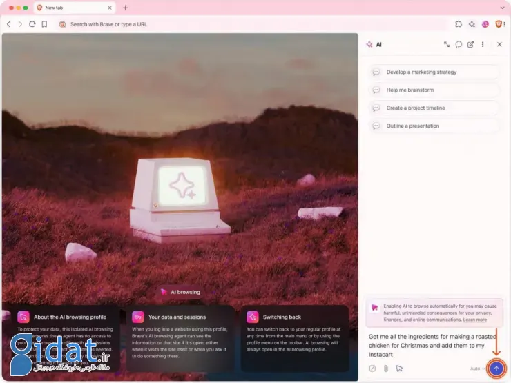 عرضه قابلیت هوش مصنوعی خودکار برای مرورگر Brave