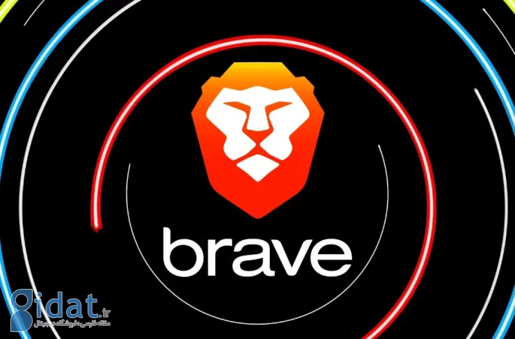 Brave به‌زودی امکان جستجوی وب خودکار با هوش مصنوعی را می‌کند