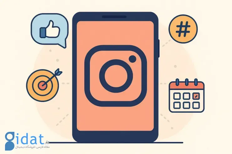 پرامپت برای اینستاگرام