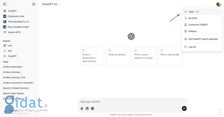 ChatGPT به‌زودی به قابلیتی برای برنامه‌ریزی وظایف مجهز می‌شود [تماشا کنید]
