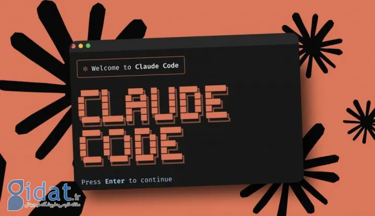 Claude Code