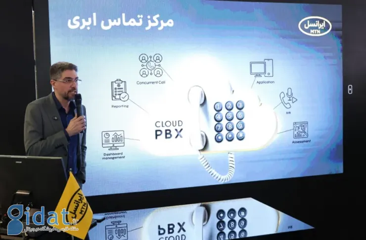 ایرانسل در الکامپ ۱۴۰۴ از «مرکز تماس ابری» خود رونمایی کرد