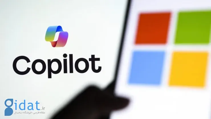 مایکروسافت کوپایلت