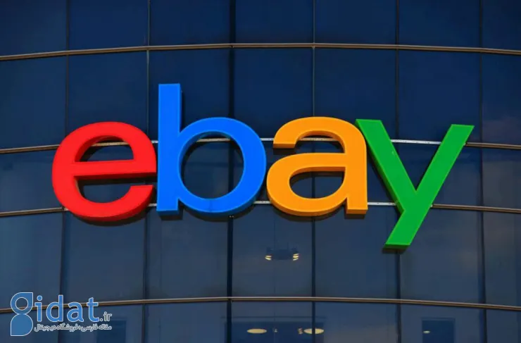 تاریخچه eBay؛ بزرگ‌ترین سایت حراج آنلاین