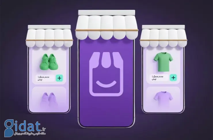 همراهی دیجی‌فای با کسب‌وکارهای آسیب‌دیده از قطع اینترنت