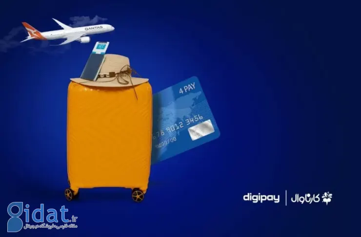 اکنون می‌توانید سفرهای کارناوال را به صورت اقساطی با اعتبار DigiPay خریداری کنید