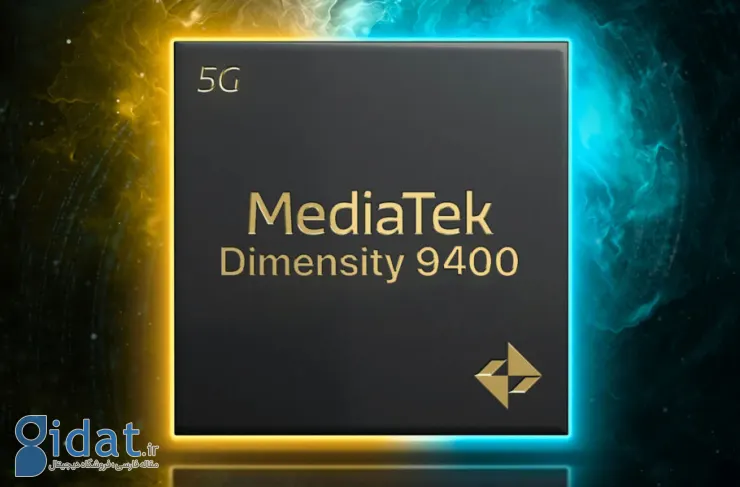 تراشه Dimension 9400 مدیاتک احتمالا بیش از 30 میلیارد ترانزیستور خواهد داشت