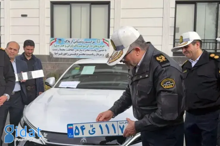 پلاک خودروهای برقی