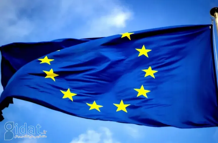 کمیسیون اروپا هدف حمله سایبری قرار گرفت؛ اطلاعات برخی از کارمندان به سرقت رفت