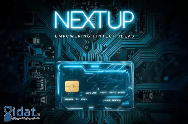 رویداد «Next Up» با هدف جذب استارت آپ های فین تک برگزار می شود