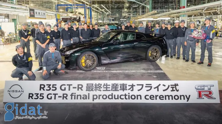 نیسان GT-R