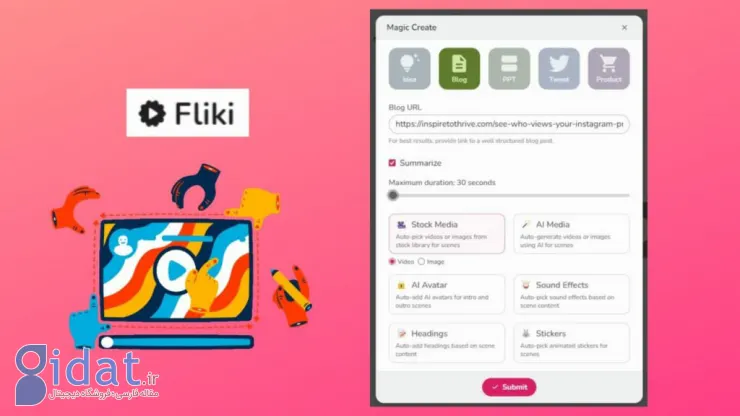 ویرایشگر موبایل Fliki 