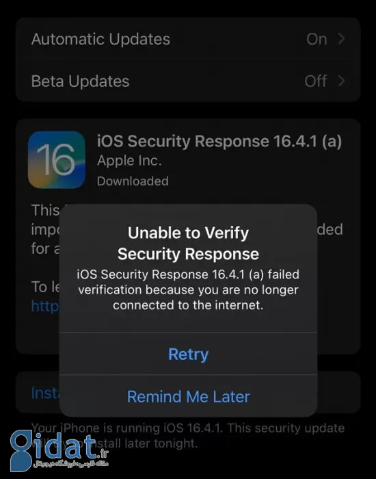 اپل اولین آپدیت عمومی RSR را برای iOS 16.4.1 منتشر کرد