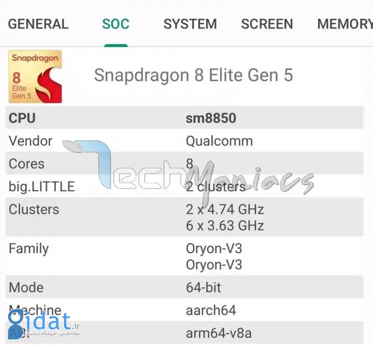 بنچمارک گلکسی S26