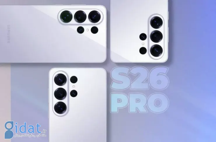 جزئیات صفحه نمایش و باتری گلکسی S26 پرو لو رفت