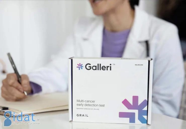 آزمایش خون Galleri