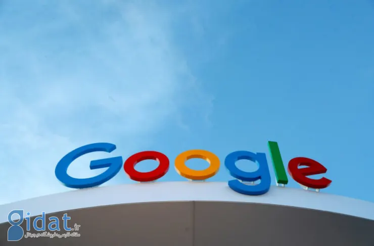 گوگل صدها نفر از کارمندان را در بخش های دستیار واقعیت و صوتی خود ، اخراج کرده است