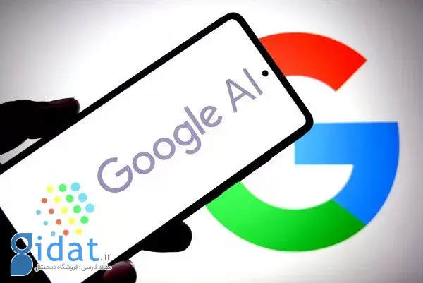 نبرد حقوقی جدید گوگل: شرکت‌ها نباید مسئول توهمات هوش مصنوعی باشند