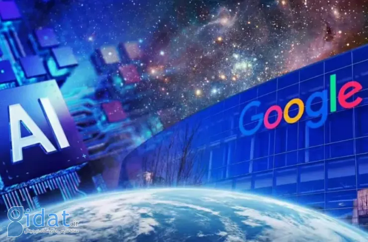 گوگل به دنبال انتقال پردازش هوش مصنوعی به فضا است؛ تراشه‌های TPU تا سال ۲۰۲۷ در مدار قرار خواهند گرفت