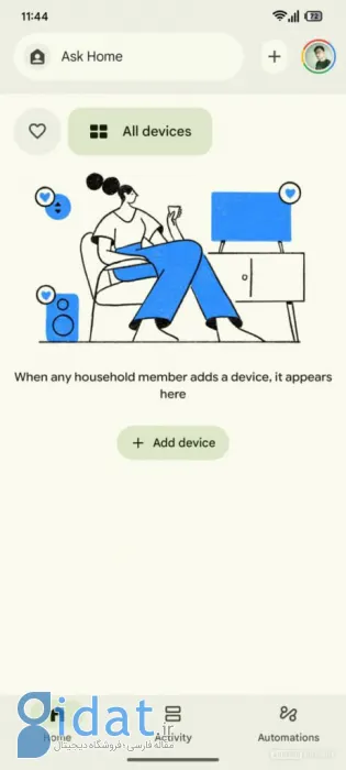 طراحی جدید Google Home
