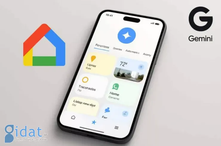 اولین تصاویر از Google Home جدید منتشر شد؛ ارتقاء تجربه خانه هوشمند با جمینای [تماشا کنید]