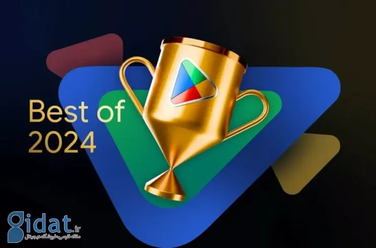 گوگل پلی از بهترین برنامه ها و بازی های سال 2024 رونمایی کرد
