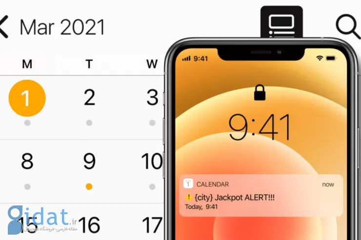 سرویس جدید iCloud