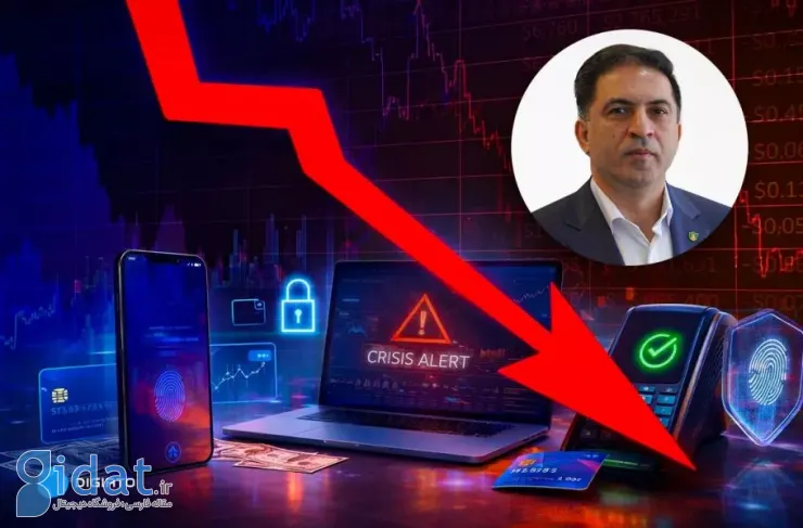 وعده‌های پوچ و نفس‌های به شماره افتاده؛ رئیس سابق نصر کشور: اقتصاد دیجیتال عقب‌گرد ترسناکی خواهد کرد